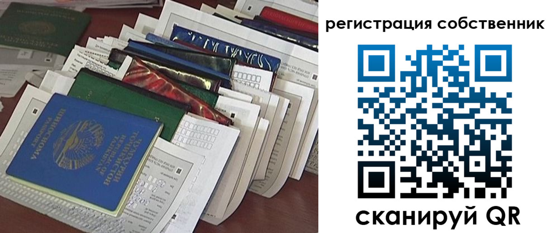 форма 3 в Кораблино