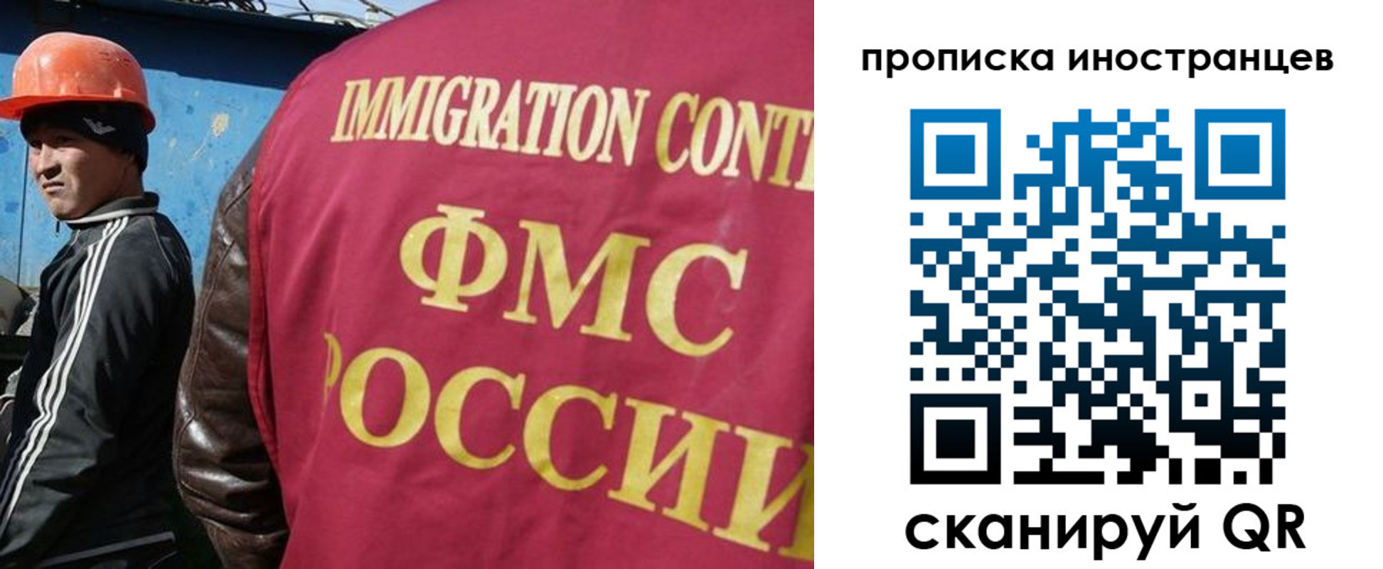 прописка для кредита в Кораблино