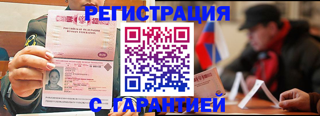 прописка поиск в Кораблино